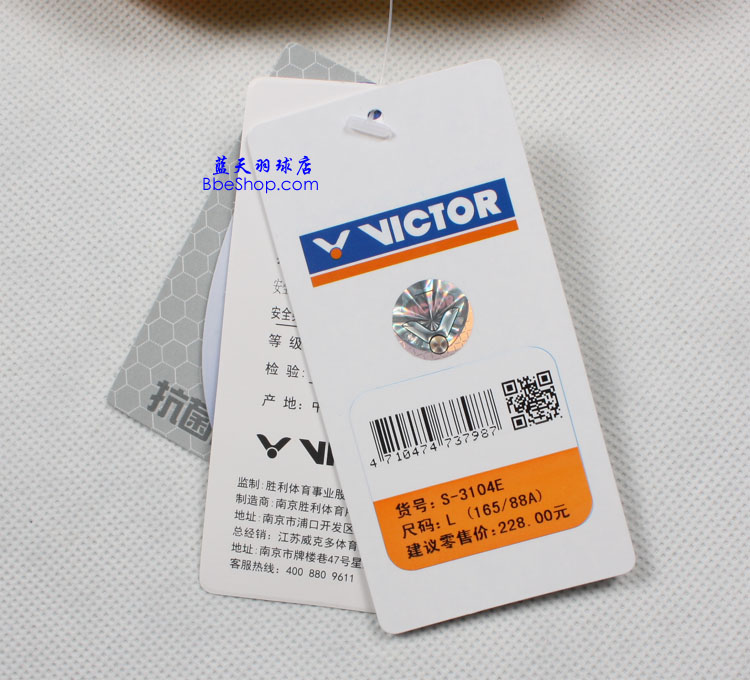 VICTOR S-3004E b