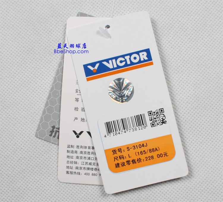 VICTOR S-3004J b