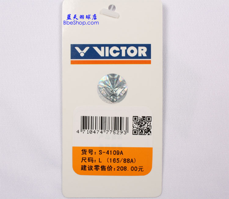 VICTOR S-4109A b