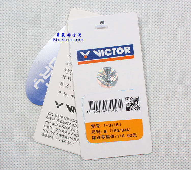 VICTOR T-3116J b