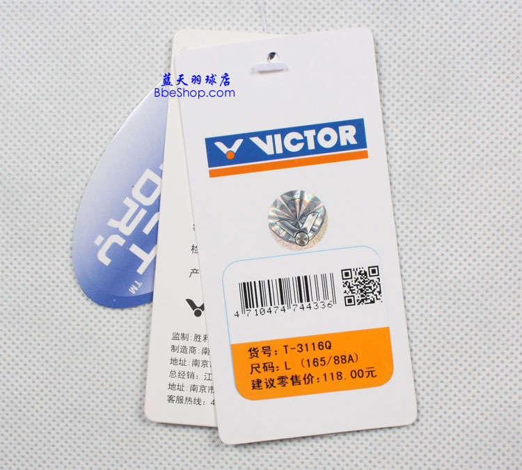 VICTOR T-3116Q b