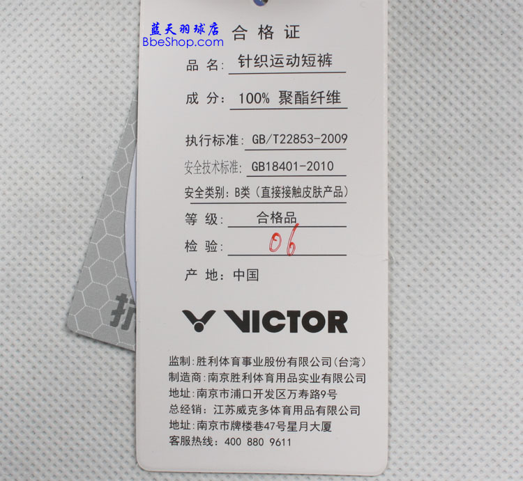 VICTOR R-3096C ëѝ
