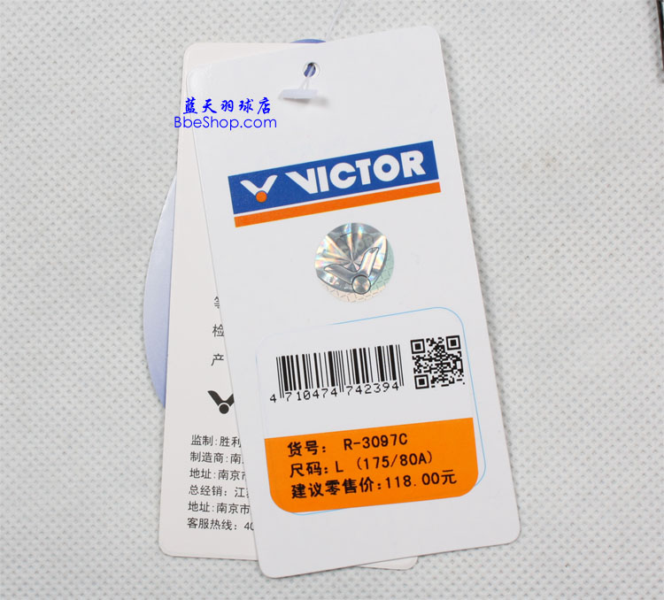 VICTOR R-3097C ëѝ