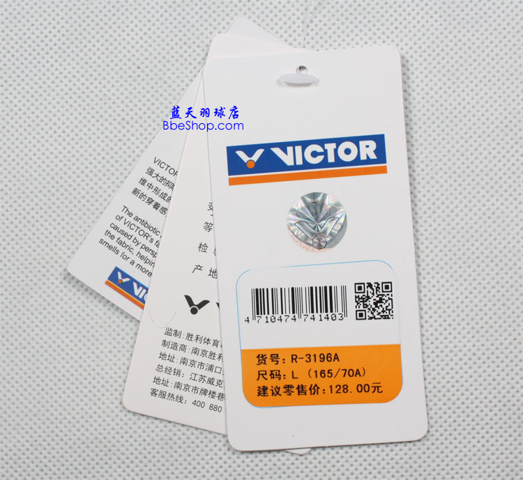 VICTOR R-3196A ëѝ
