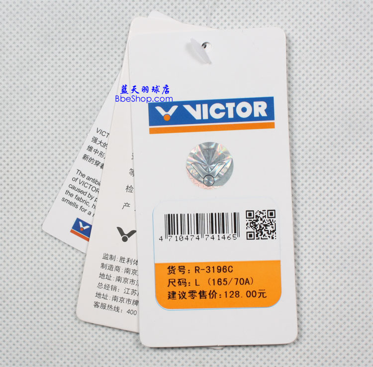 VICTOR R-3196C ëѝ
