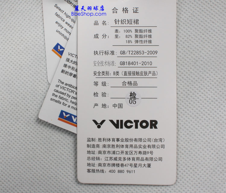 VICTOR K-3199C ëѝ