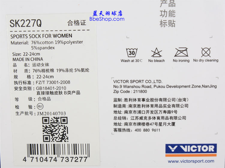 \(yn)(dng)m SK227 VICTORm