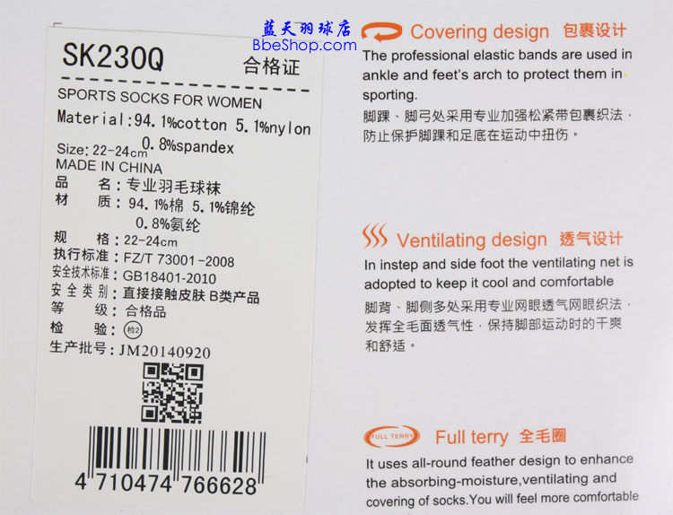 \m SK230 VICTORm
