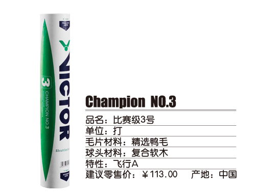 shuttle_champion3.jpg (88378 ֹ(ji))