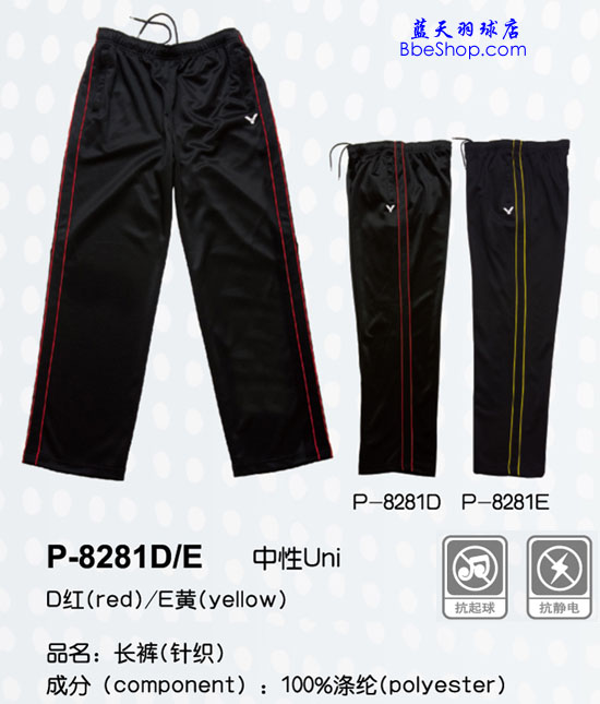 VICTORLѝ J-8280K \(yn)(dng)Lѝ
