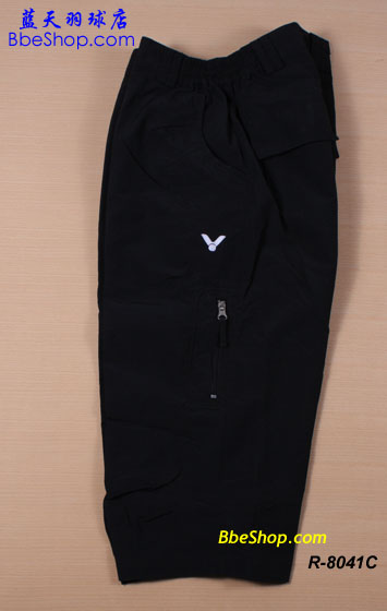 VICTOR R8041C ë