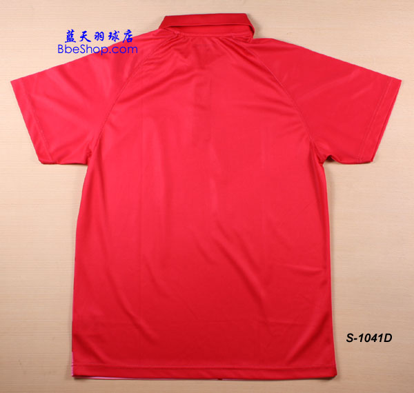 VICTORS-1041D
