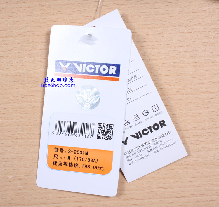 VICTOR S-2001M ë