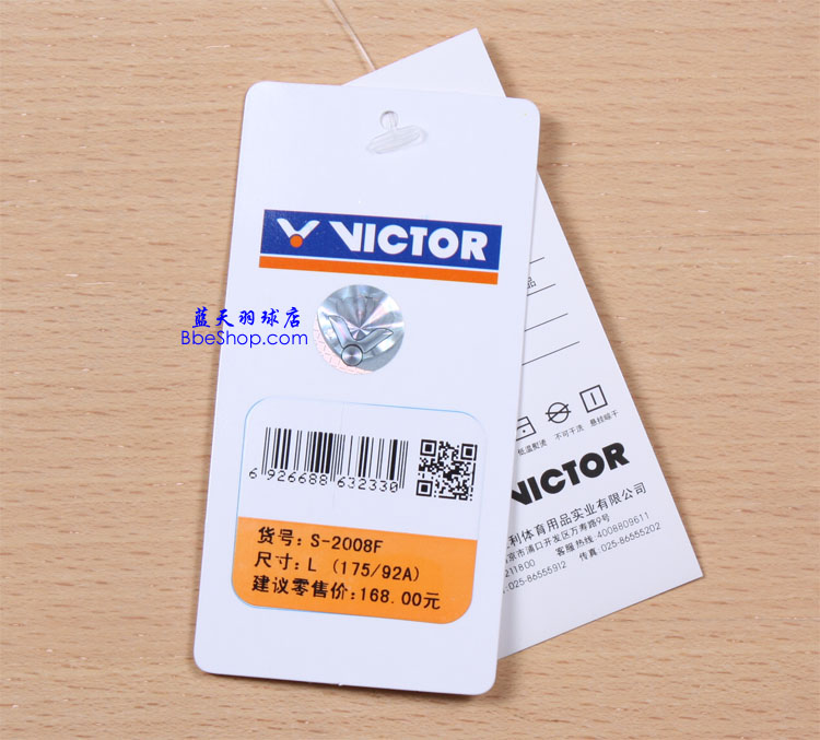 VICTOR S-2008F ë