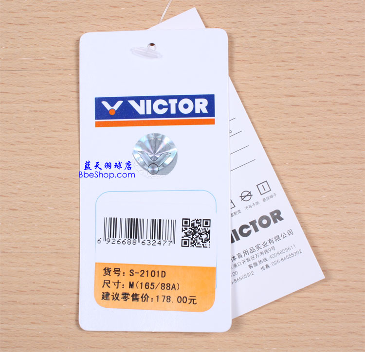 VICTOR S-2101D ë