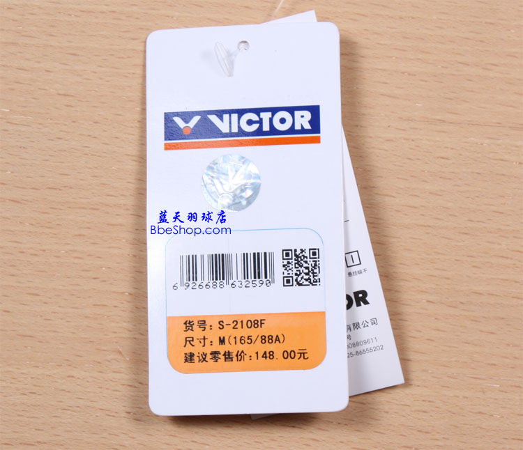VICTOR S-2108F ë