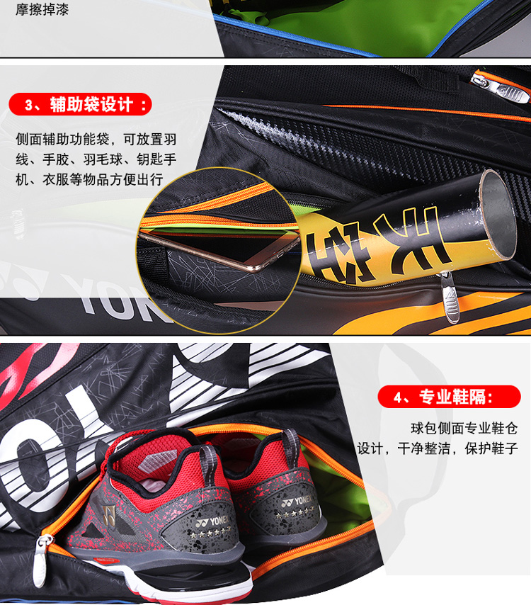 YONEX BAG22LCW