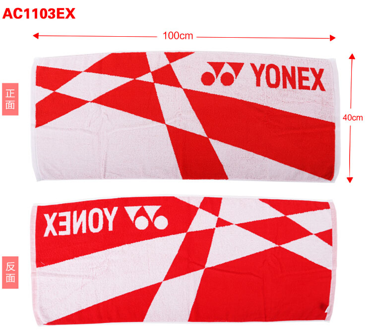 YONEX\(yn)(dng)ë AC1103EX tɫ˹\(yn)(dng)ë