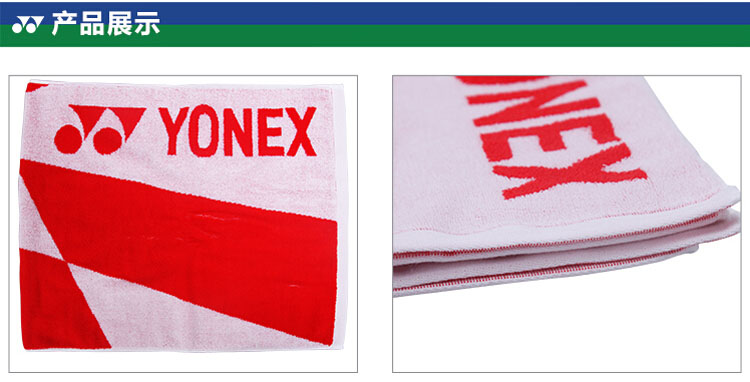 YONEX\(yn)(dng)ë AC1103EX tɫ˹\(yn)(dng)ë