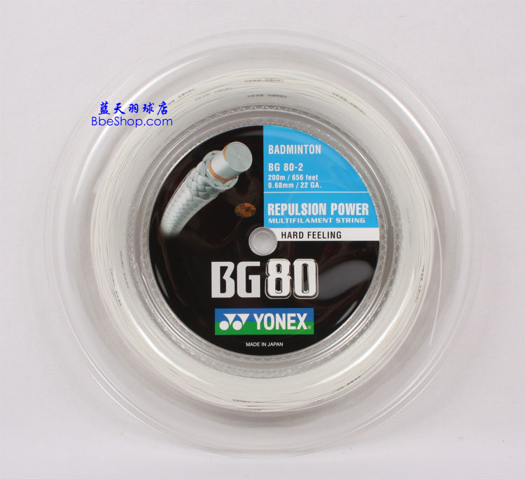 YONEX BG80-2Pë ˹BG80-2ë