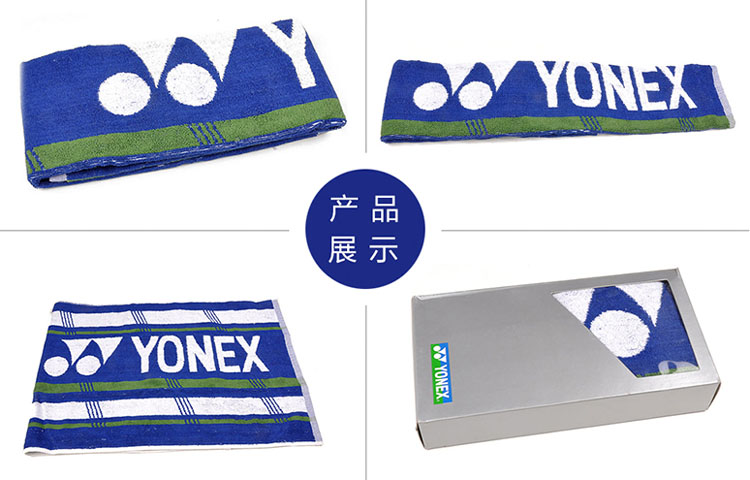 YONEX\ë AC1102EX{ɫ˹\ë