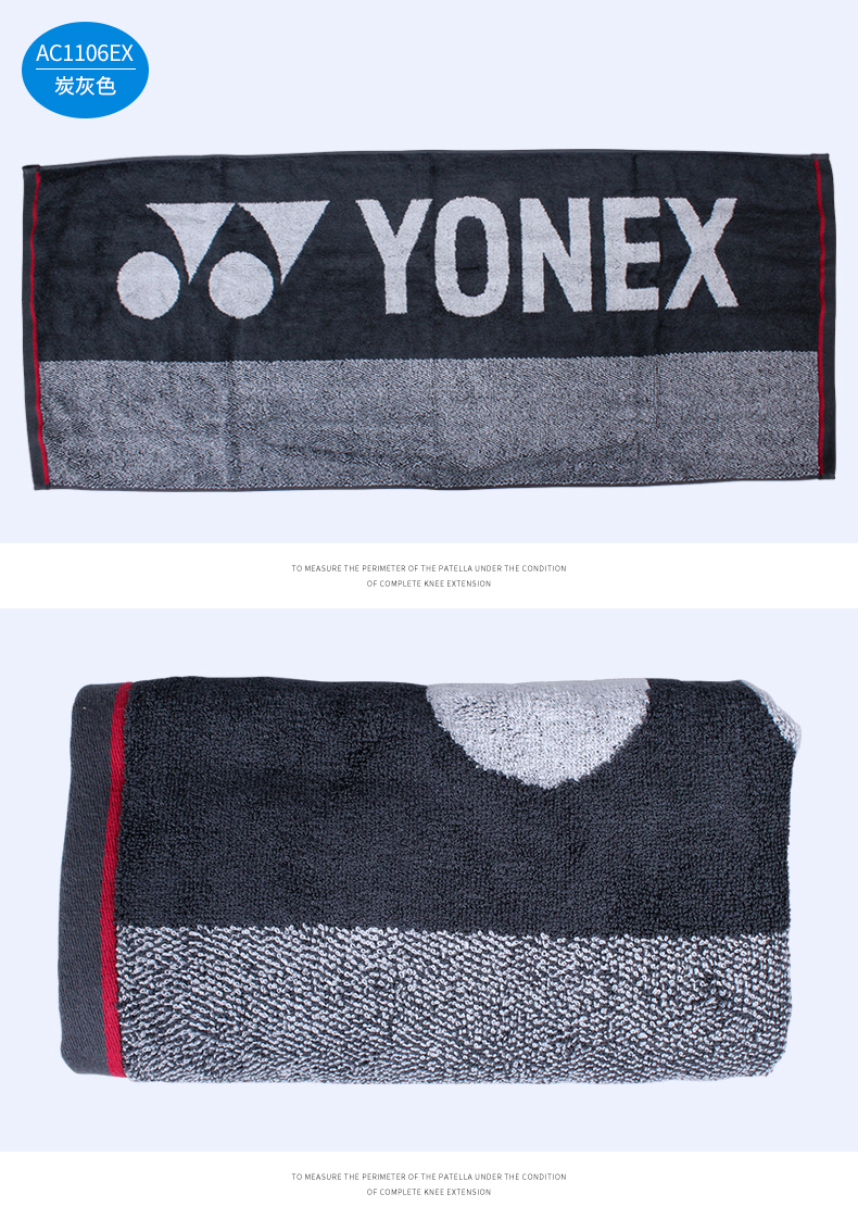 YONEX AC1106EXɫ\ë