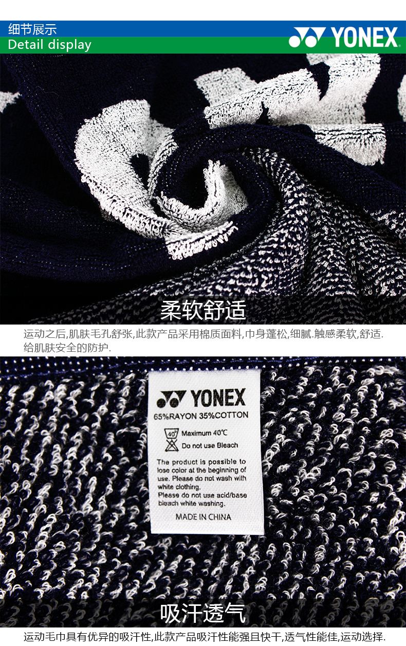 YONEX AC1106EXɫ\ë