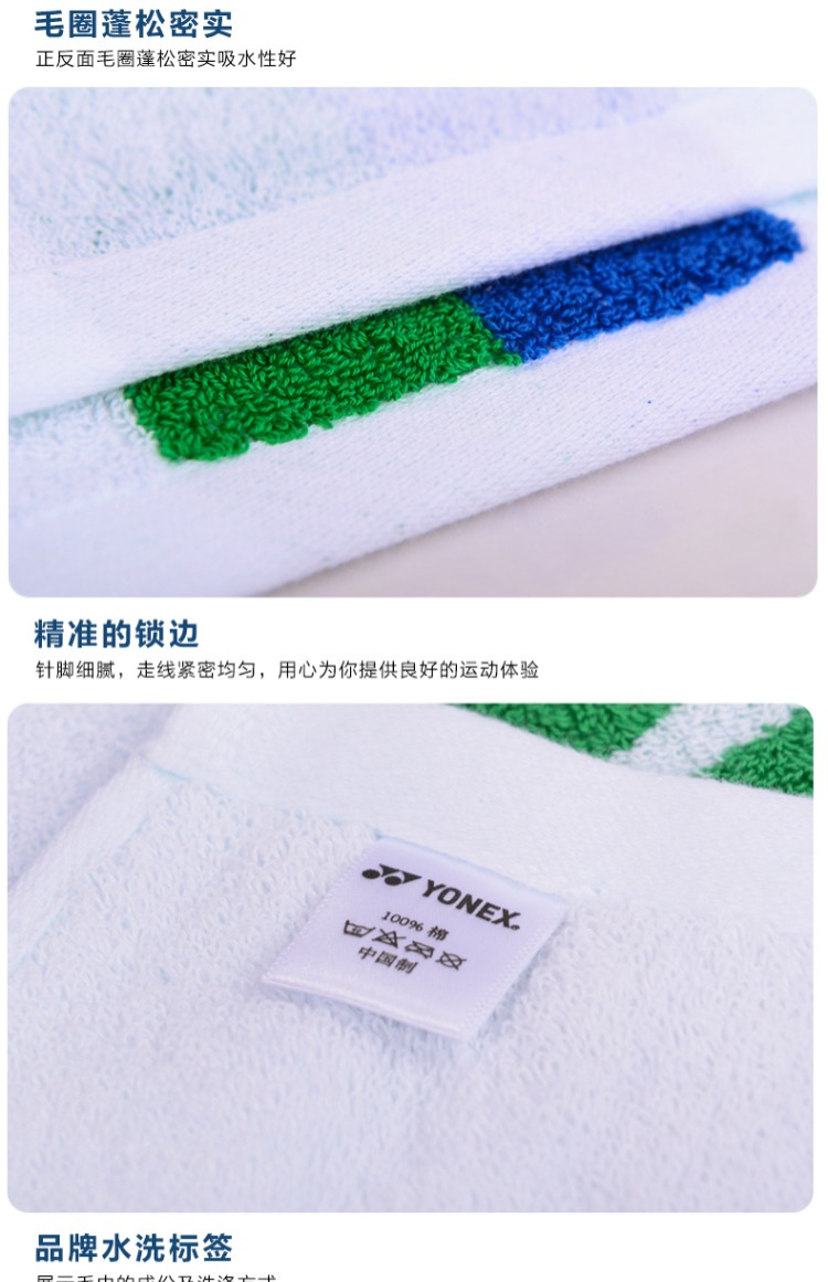 YONEX AC1204EX{Gɫɫ\ë