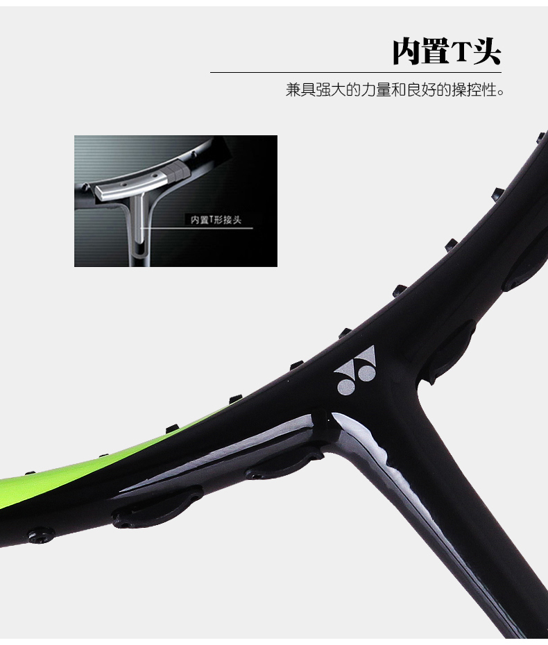 YONEX ASTROX7 츫6 ë