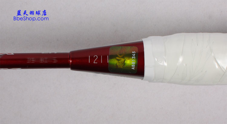 YONEX NR-700FXg ë