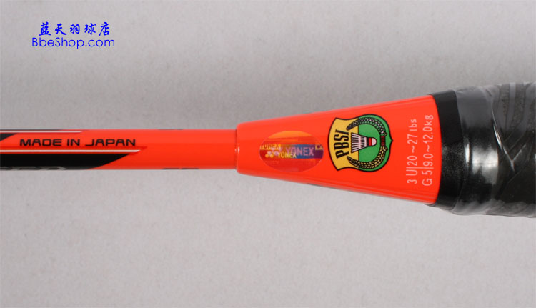 YONEX NR-ZSP ë