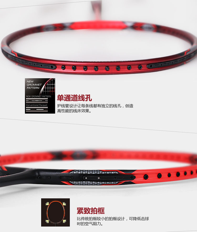 YONEX VT20DG ë