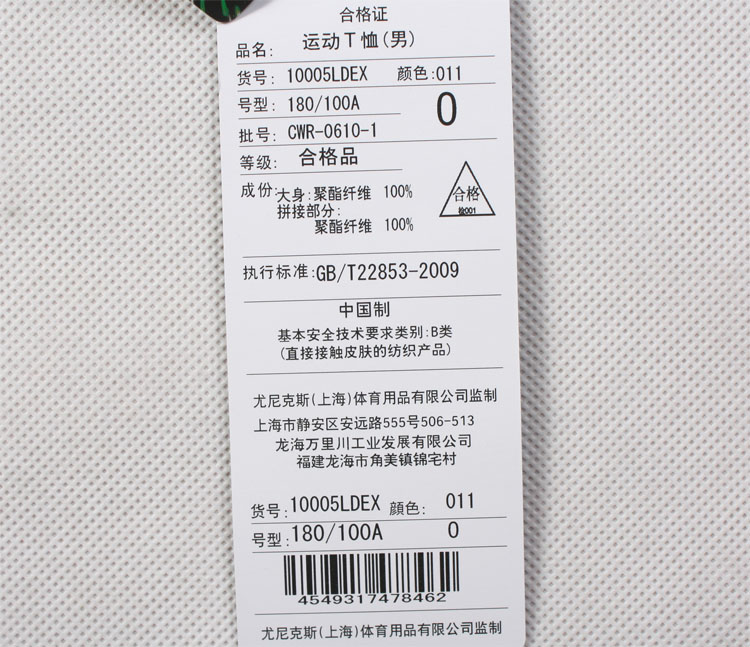 YONEX 10005LDEX-011ֵ