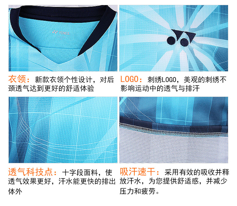 YONEX 110317 {ɫ YY