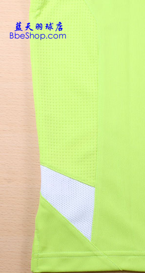 YONEX 12039-008 YY