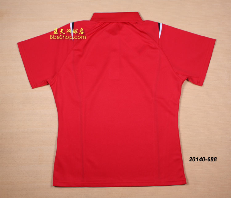 YONEX 20140-688 YY