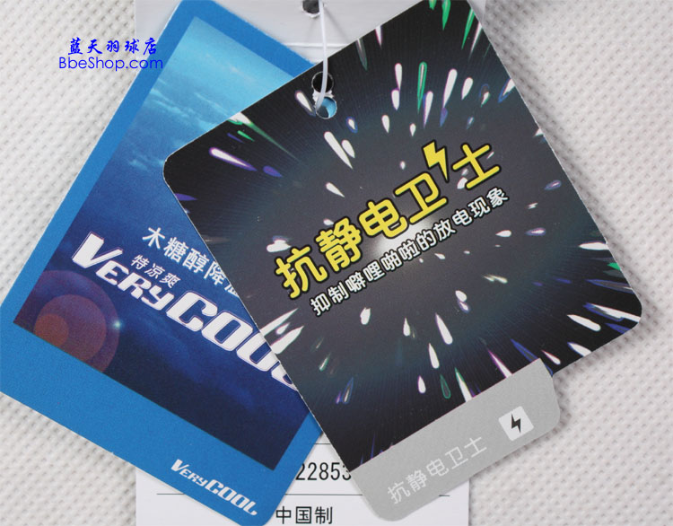 YONEX 20253-240 YY