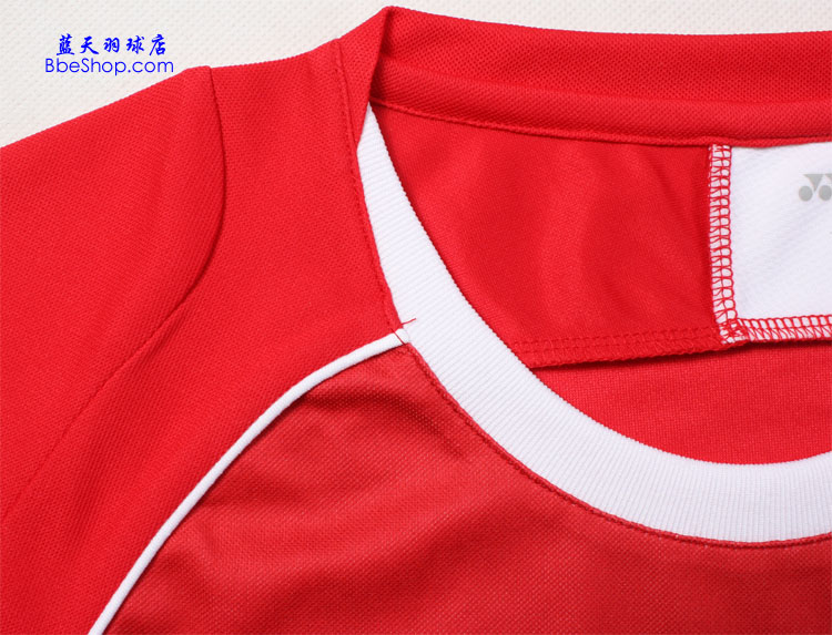 YONEX 210276-688 YY