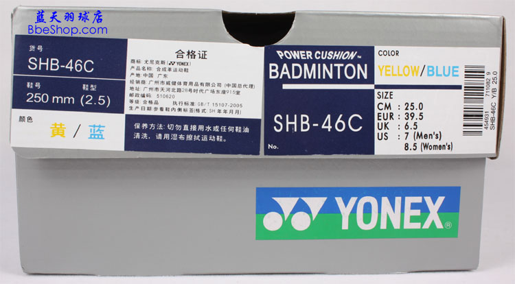 YONEX˹ SHB-46C