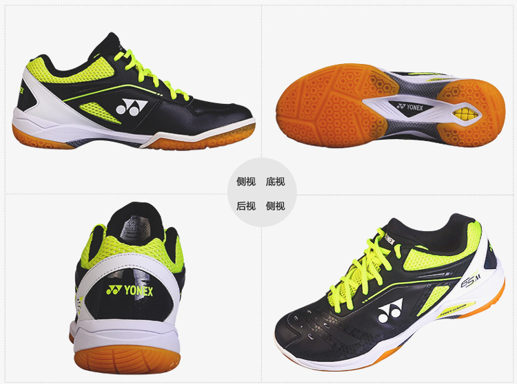 YONEX SHB-65Z
