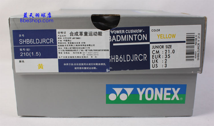 YONEX SHB-6LDJRͯЬ