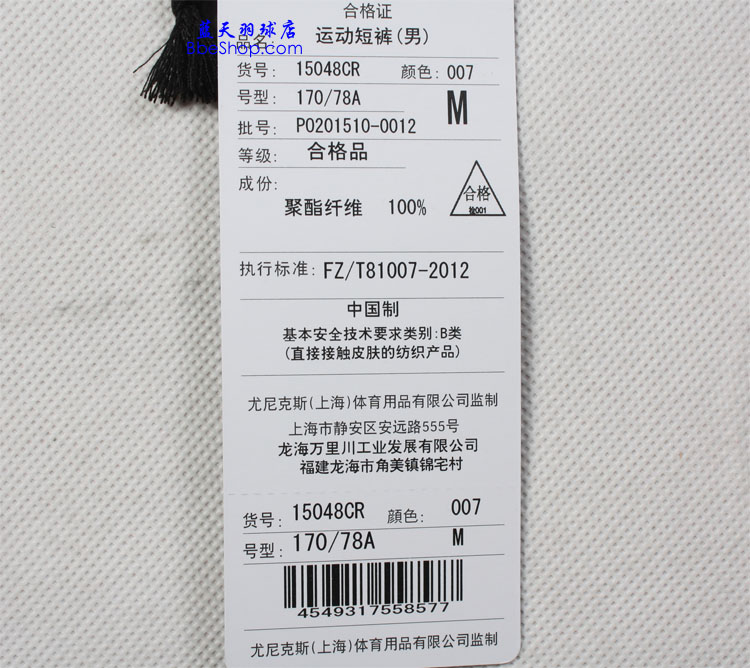 YONEXëѝ 15048-007 YYѝ