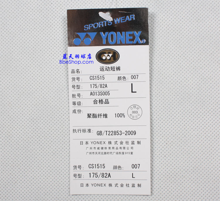 YONEXëѝ 1510-007 YYѝ