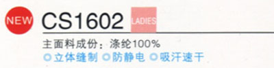 YONEXëѝ 1602-007 YYѝ