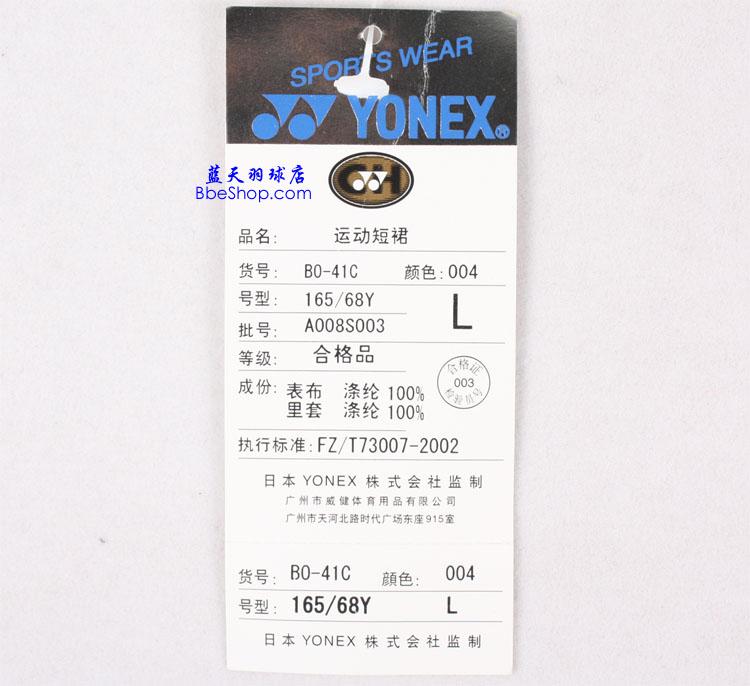 YY BO-41C-004SɫW\o