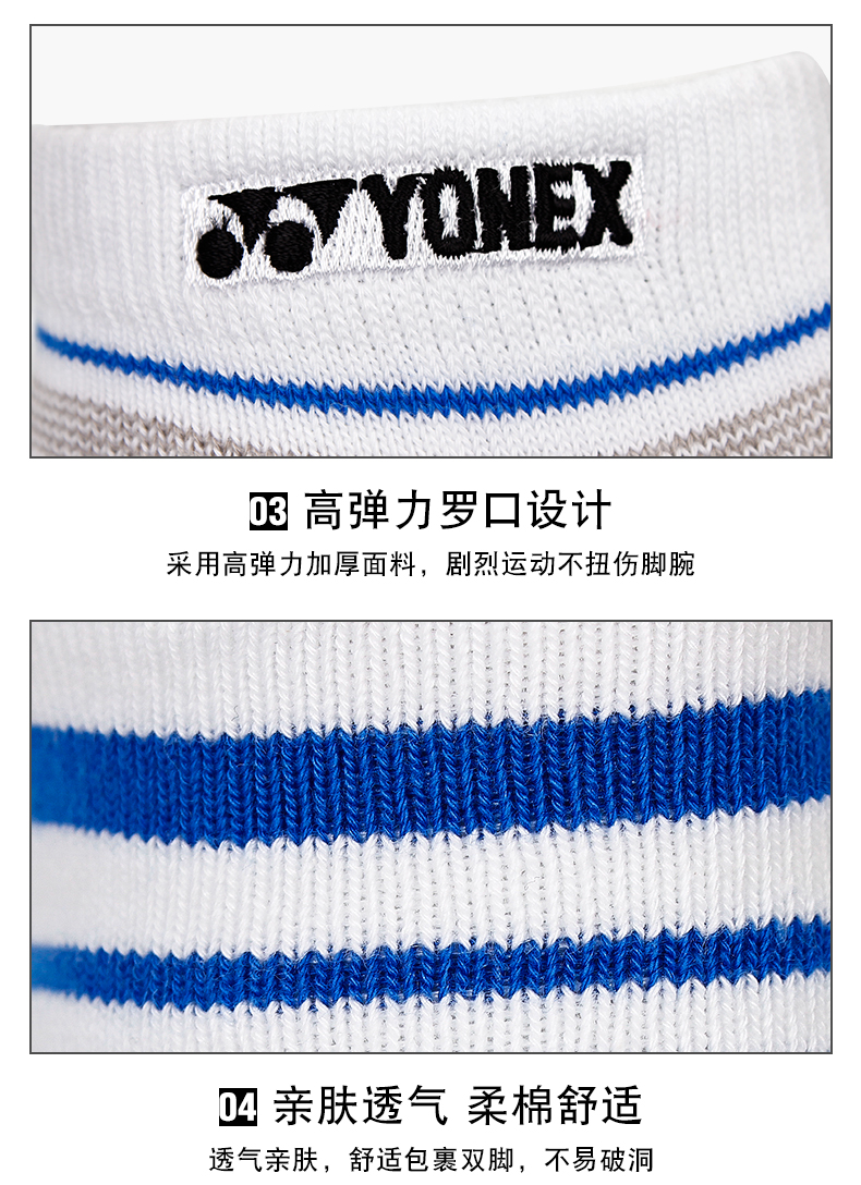 YONEXëm 145019 ˹\m YYm