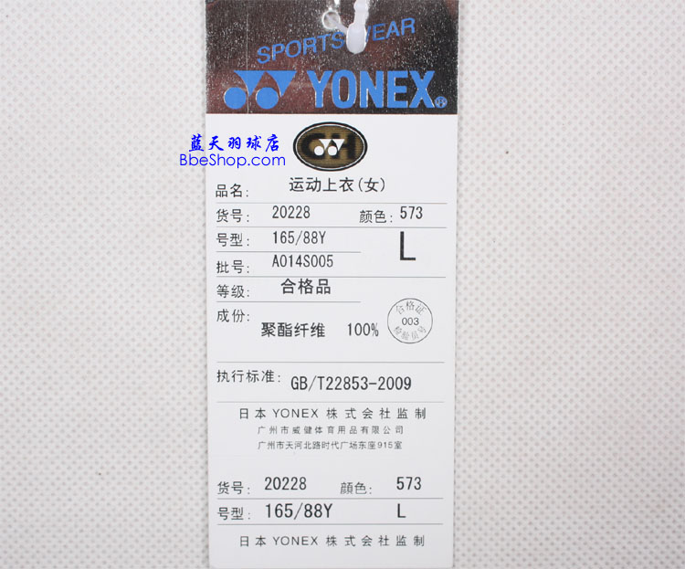 YONEX\ 20228 YY\ ˹\