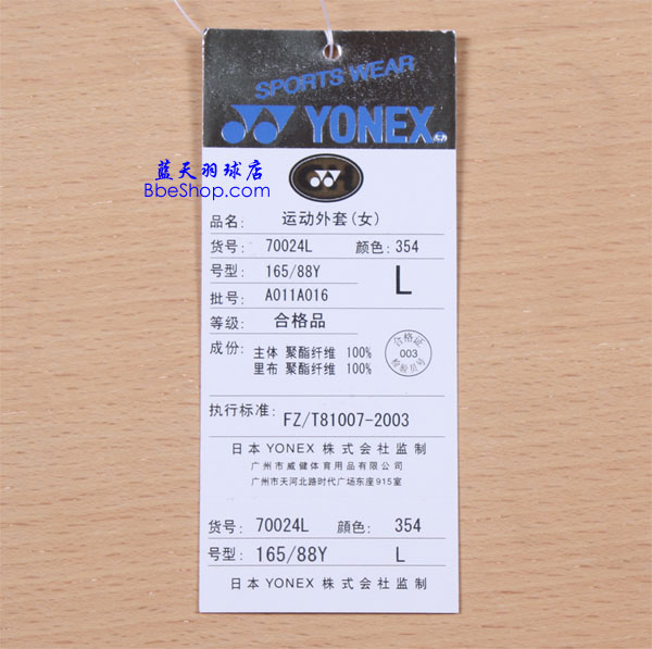 YONEX\ 70024L-354 YY\ ˹\