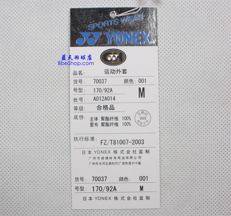 YONEX\ 70037-001 ˹\