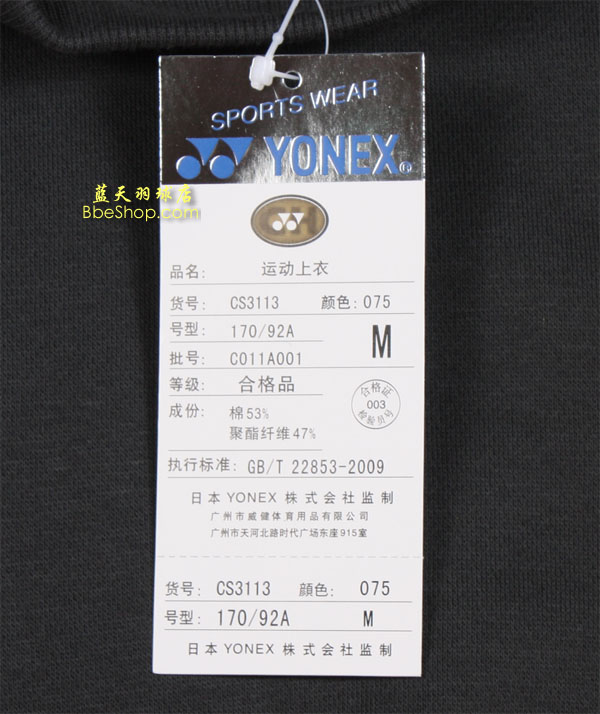 YONEXL\ CS3113 YY\L\ ˹L\
